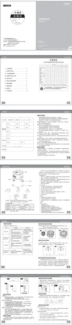 wahson 华生真空吸尘器BZL-2001